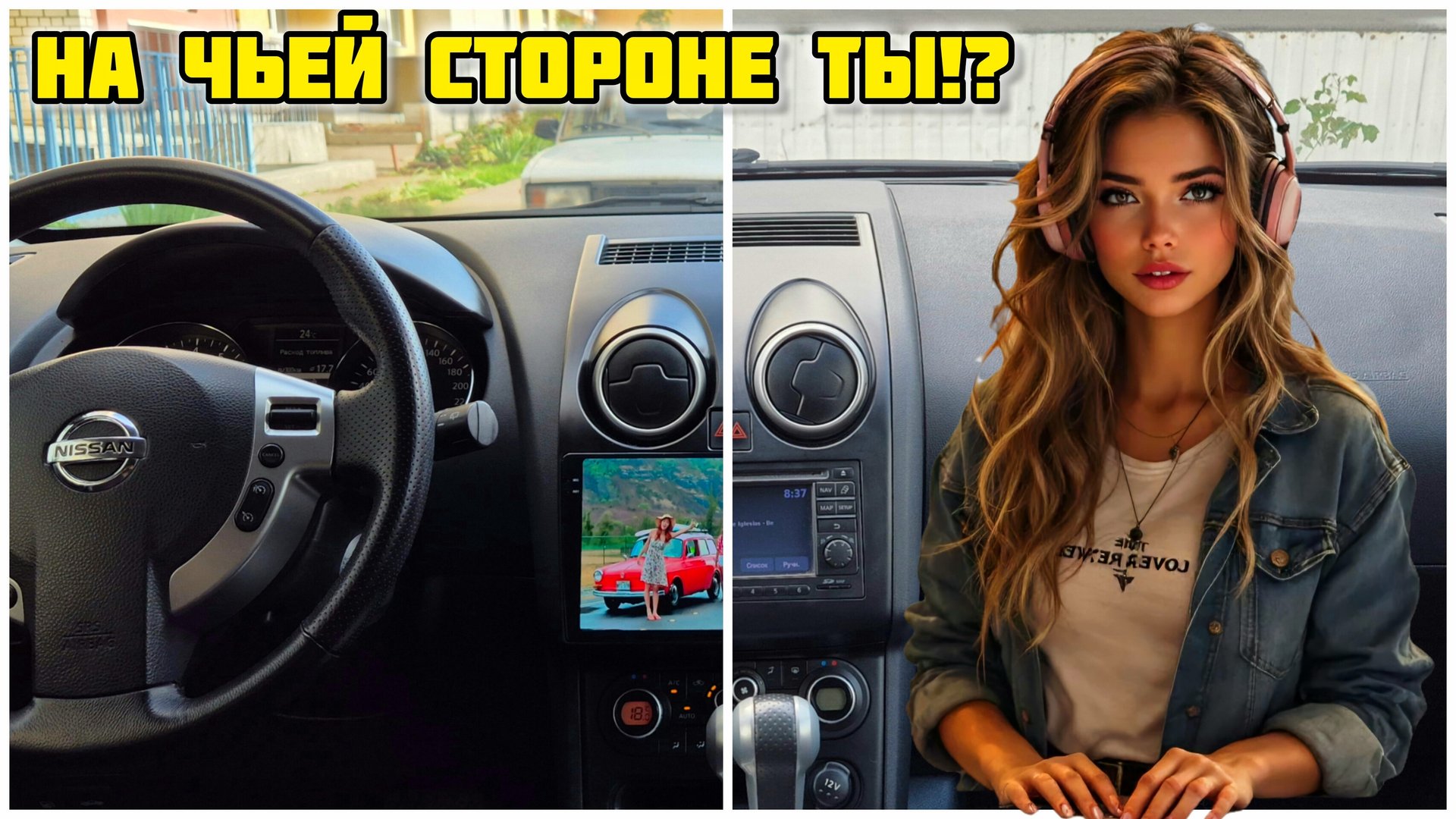 Прослушка Redpower 850 PRO Crystal и Nissan Connect 🔊 #nissanconnect #автозвук #redpower850 смотреть онлайн