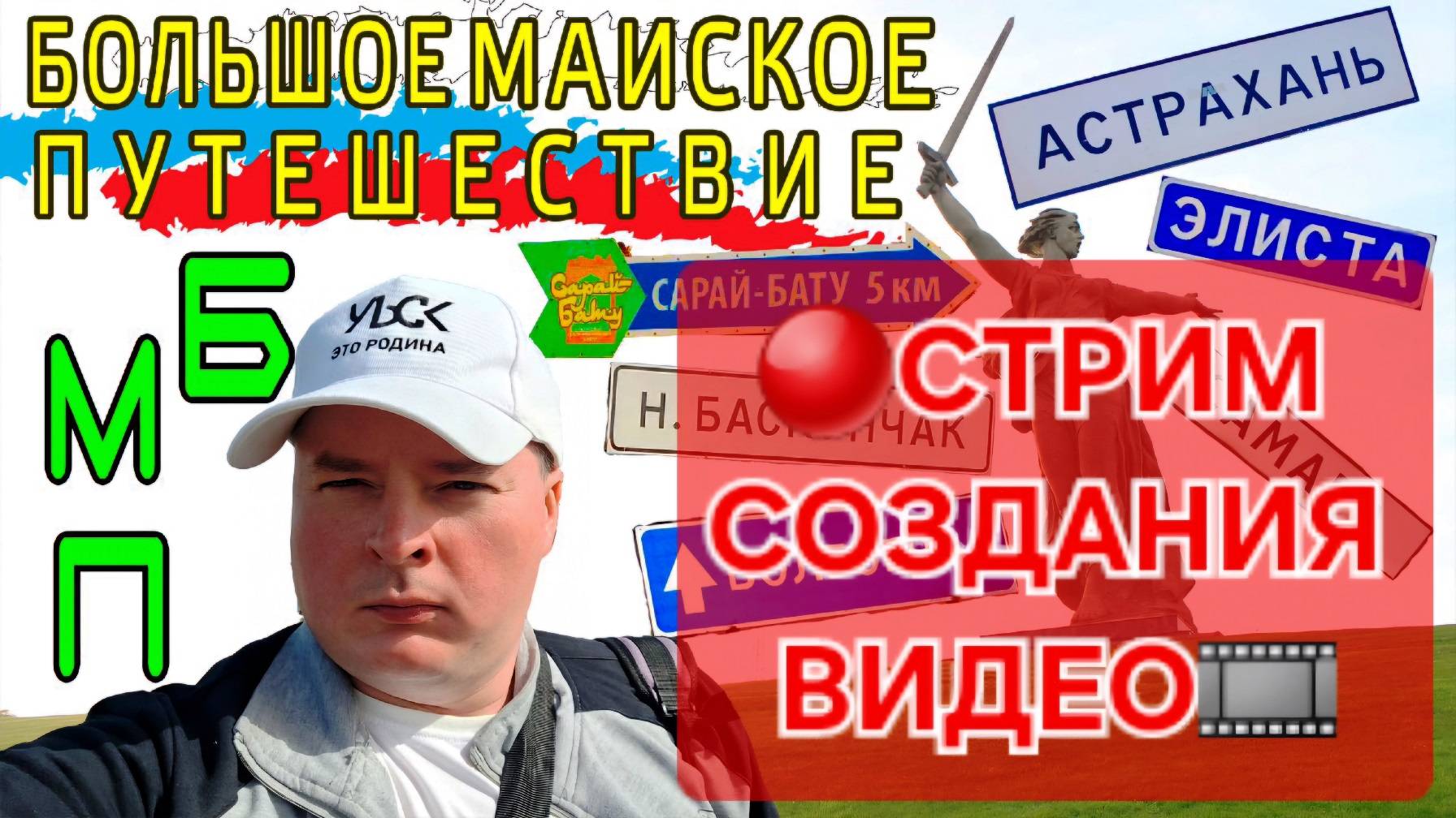 СБОР НА НОВЫЙ ПК И СОЗДАНИЕ ВИДЕО смотреть онлайн