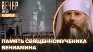 Подвиг митрополита Петроградского в годы гонений