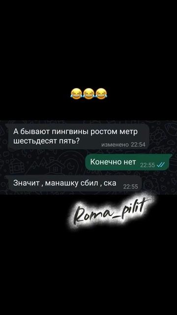 #смех #юмор #прикол #смс #водитель #монашка #пингвин смотреть онлайн