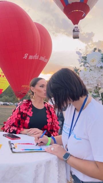 Романтинка на воздушном шаре