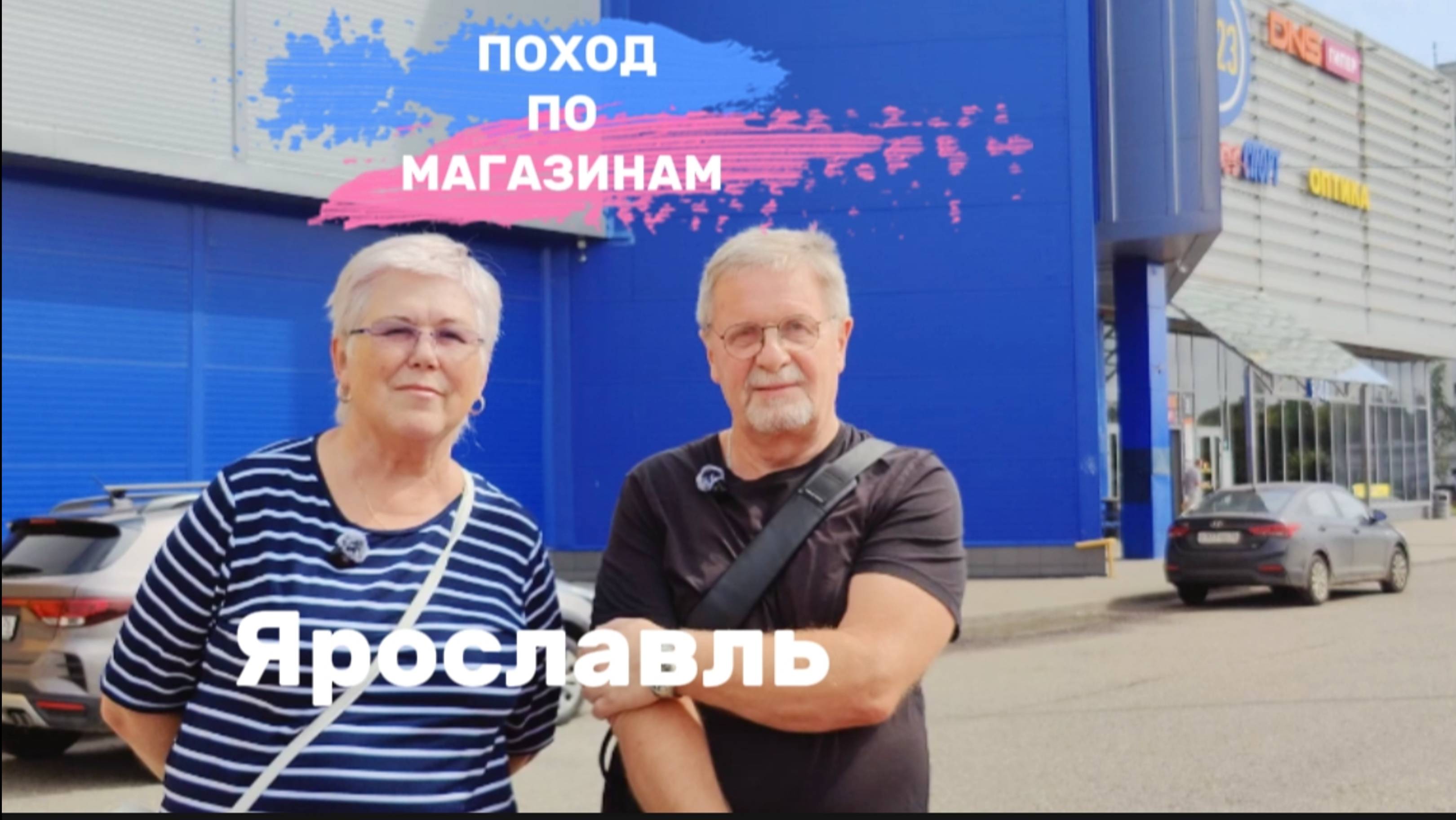 О жизни на пенсии