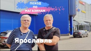 О ТОМ КАК ПЕНСИОНЕРЫ ПОШЛИ В «ЛЕНТУ», А ПОПАЛИ В DNS ГИПЕР.
