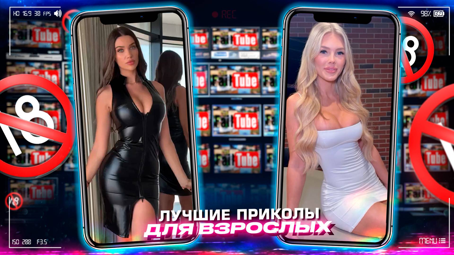 Приколы для взрослых Лучшие приколы 2025 Час Приколов Смех Юмор #приколы #смех #юмор #fails смотреть онлайн