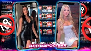 Приколы для взрослых Лучшие приколы 2025  Час Приколов Смех Юмор   #приколы  #смех  #юмор #fails