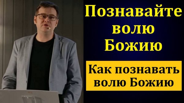 Доктрины Библии. В. Насонов. МСЦ ЕХБ.