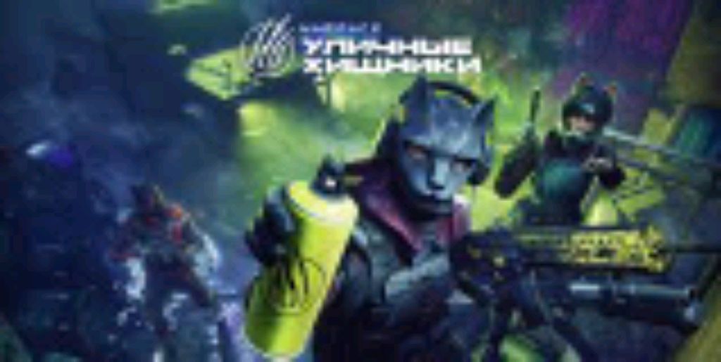 warfece смотреть онлайн
