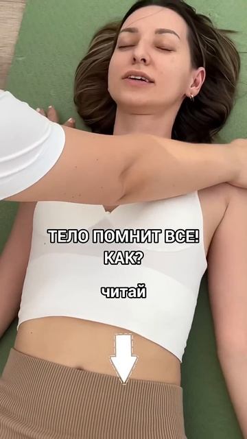 Энерговолна #kundalini #энерговолна #психология #body #кундалини