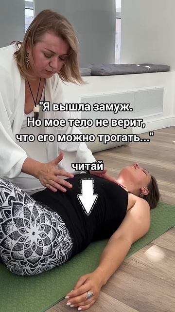 Читай комментарии #энерговолна #психология #здороваяэнергия #kundalini #кундалини