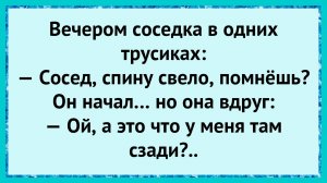 Как всё пошло не по плану! анекдоты!