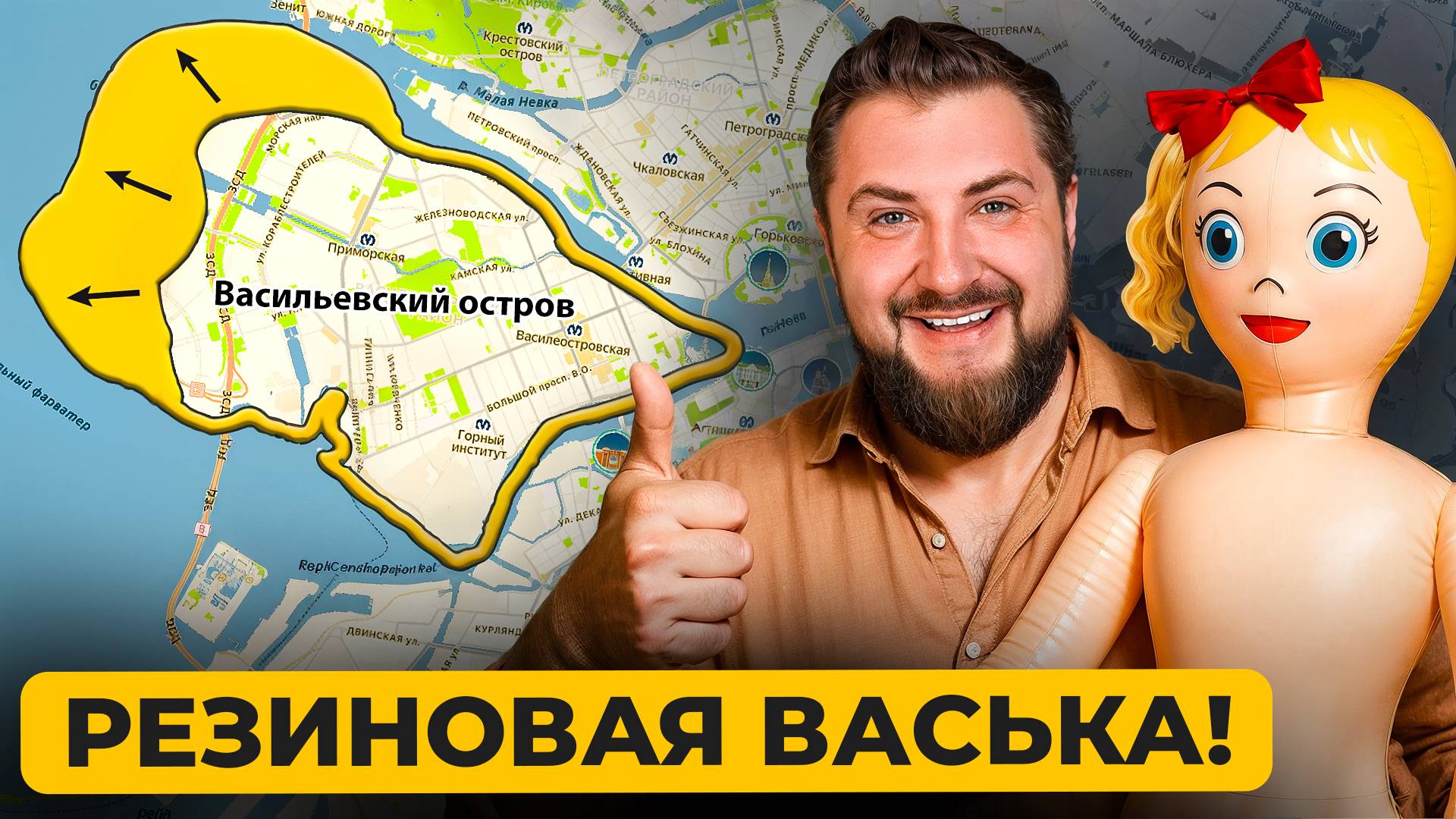 Новостройки Васильевского острова 2025: где жить и во что вкладываться? | Про Питер смотреть онлайн