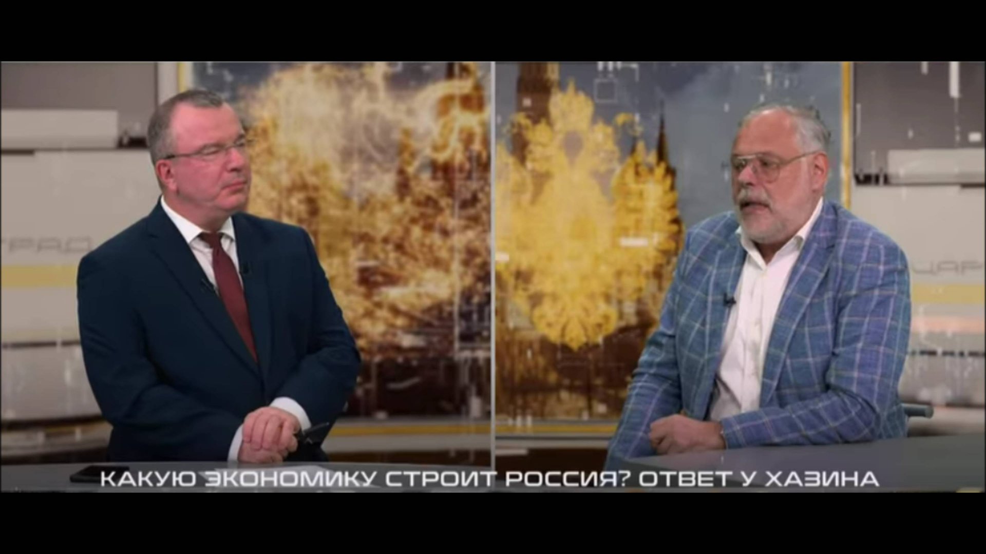 Какую экономику строит Россия? - Михаил Хазин
