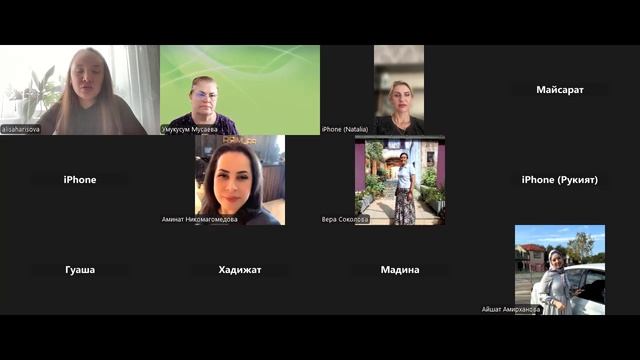 Утренняя планерка от 15.08.25