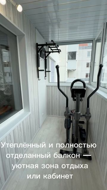 Продажа квартиры