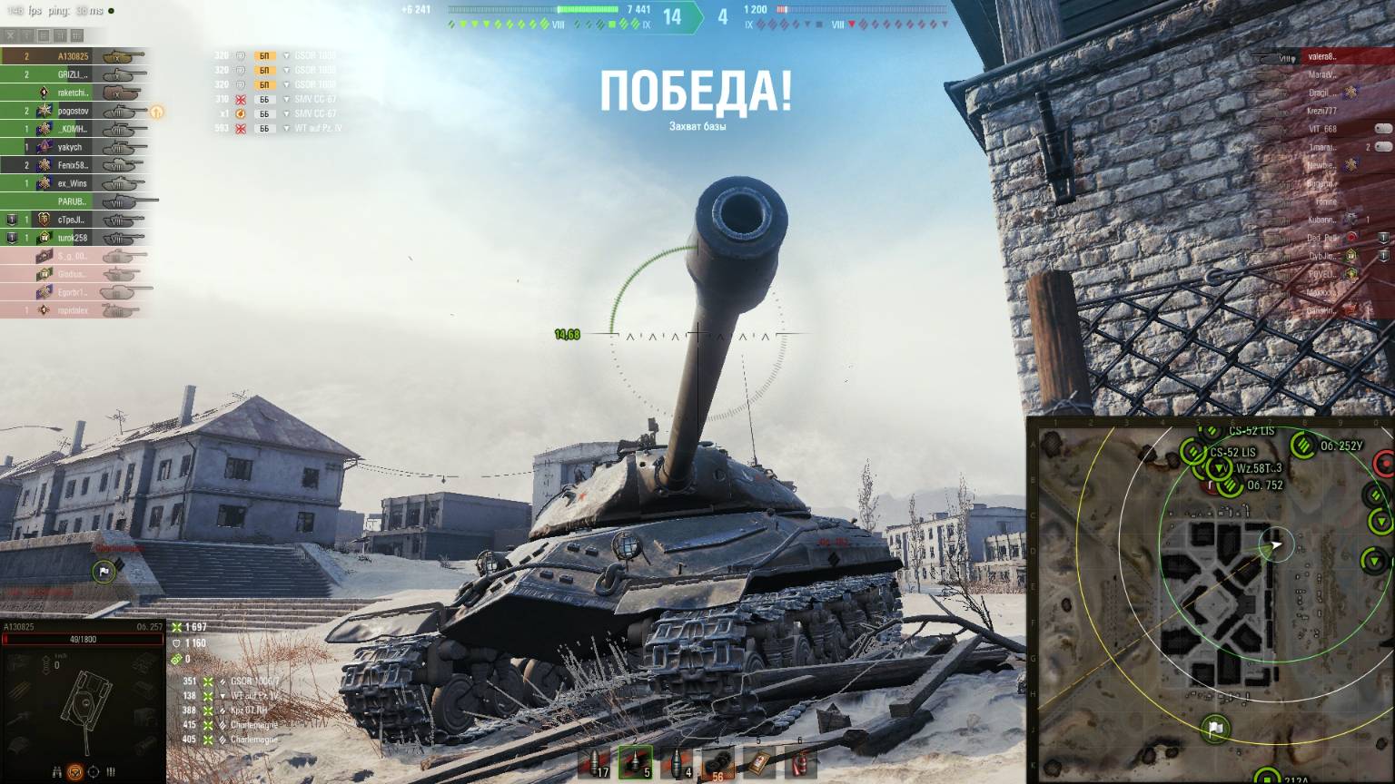 Объект 257 ещё ближе к ИС7 смотреть онлайн