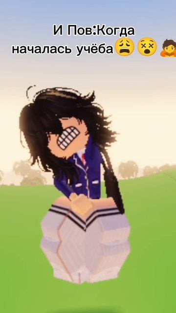 Скоро в школу 🤡🏫😵