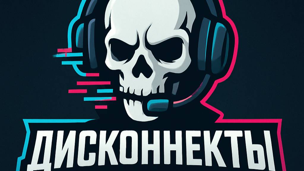 Disciples 2 командный турнир Дисконнекты vs Двойное дно vs Воздушные Оладушки смотреть онлайн