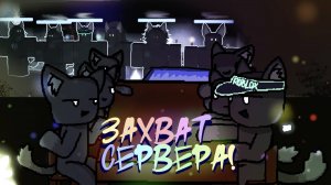 Волна массового опушистивания в Twisting ruin!