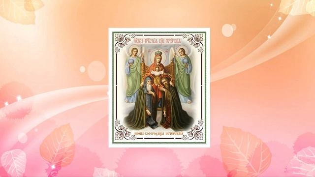 СВЕНСКАЯ ПЕЧЕРСКАЯ ИКОНА БОЖИЕЙ МАТЕРИ Празднование 30 августа смотреть онлайн