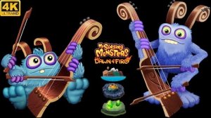 Смычорог - Юный/Взрослый Все Песни и Анимации (My Singing Monsters, Мои Поющие Монстры, Msm, Мсм)