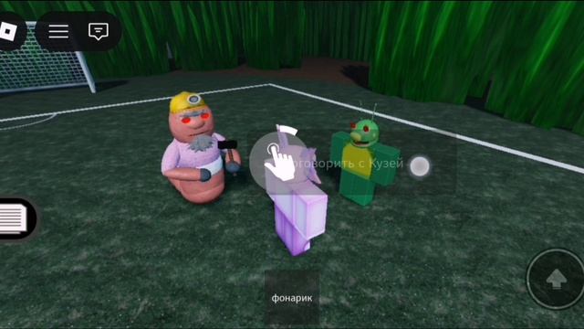 Лунтик Exe 1 часть.mp4