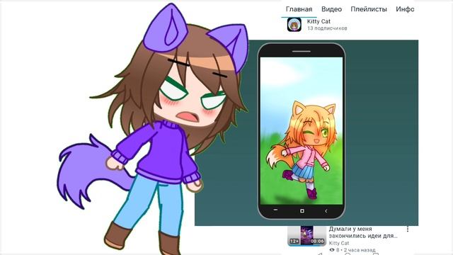 ﹤(｀^´)﹥ смотреть онлайн