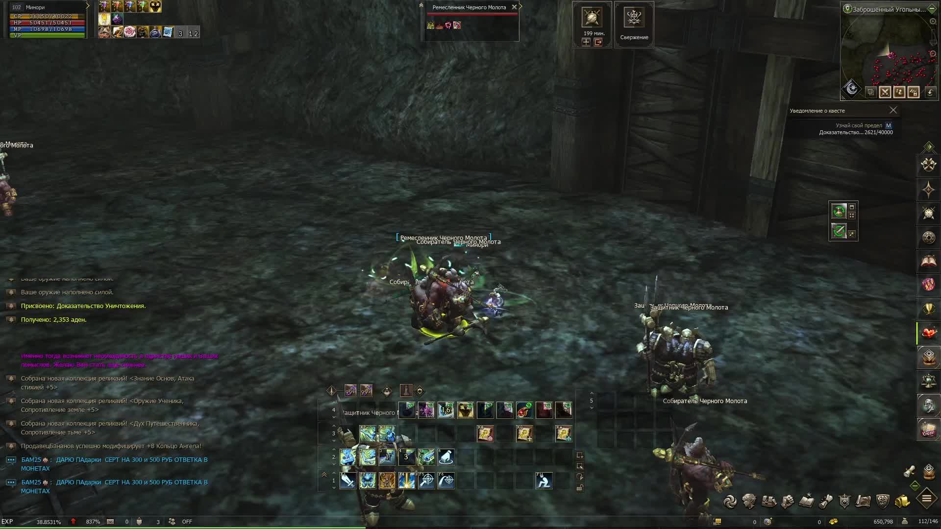 Lineage2 под музыку