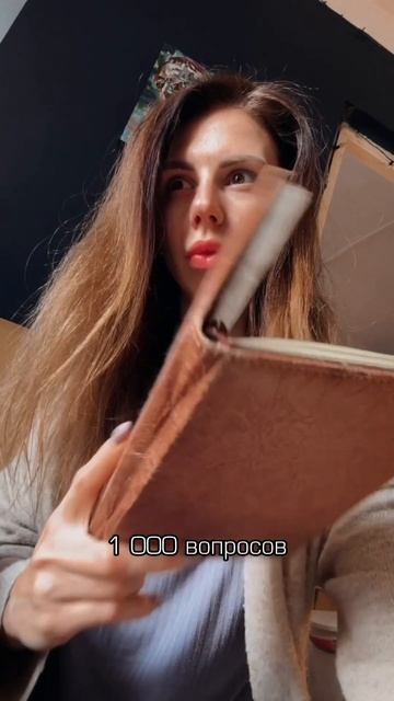 Как я решаю свои вопросы  #маккарты #метафорическиекарты #жизненныеистории