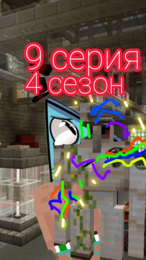 9 серия 4 сезон деревня океанская 😭