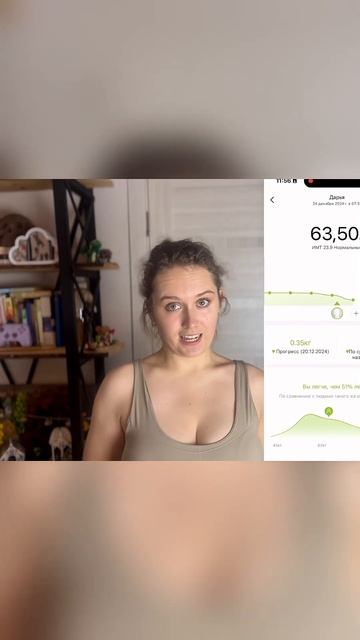 ХУДЕЮ НА МАРАФОНЕ МИРОНОВОЙ