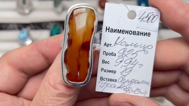 СИЯНИЕ КАМНЯ💎17.08.2025 смотреть онлайн