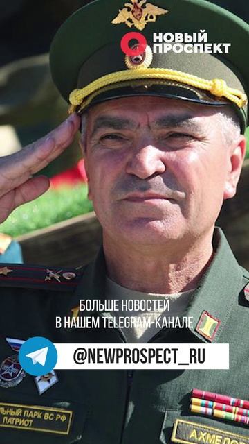 Ахмедову дали 5 лет лишения свободы за мошенничество смотреть онлайн