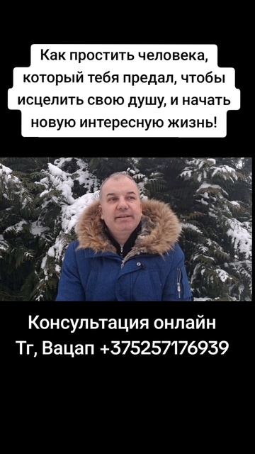 Психолог Андрей Россохин