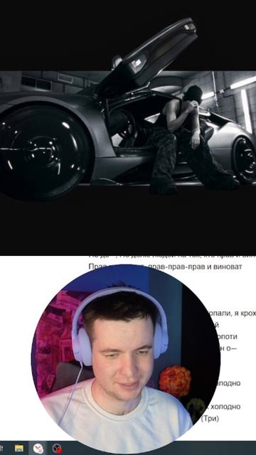 РЕАКЦИЯ НА ТРЕК GOTLIBGOTLIBGOTLIB - AROMAT #3G#GOTLIBGOTLIBGOTLIB#SLAVAMARLOW#ВАСАПЧЕНКОТВ смотреть онлайн