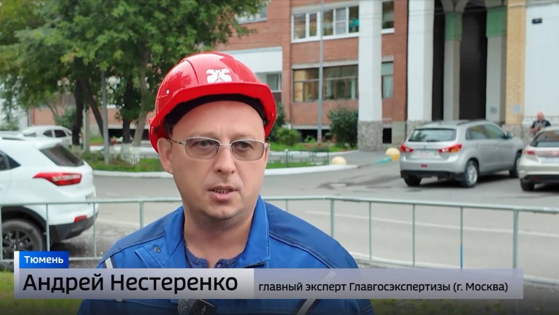 Столичные эксперты оценят проведение ремонтных работ в тюменских многоэтажках смотреть онлайн