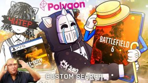 КРИНЖ ВОКРУГ BATTLEFIELD 6