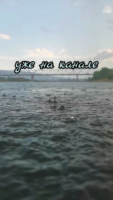 г. Усть-Кут и река Лена смотреть онлайн