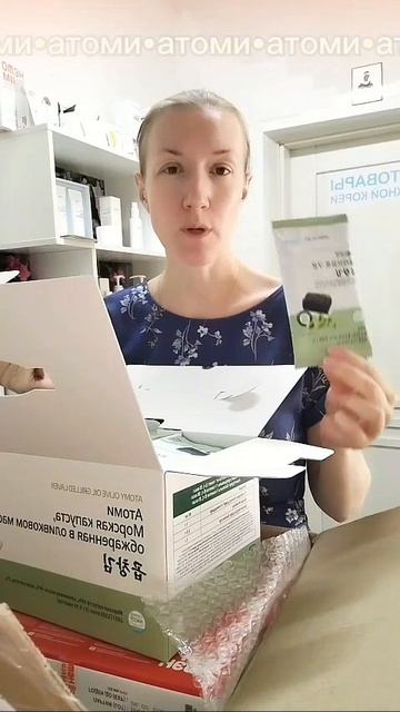 морская капуста Атоми