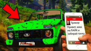 НАШЁЛ ЗАБРОШЕННУЮ ЛАДУ НИВУ В ГТА 5 МОДЫ! РЕАЛЬНАЯ ЖИЗНЬ В GTA 5 ONLINE