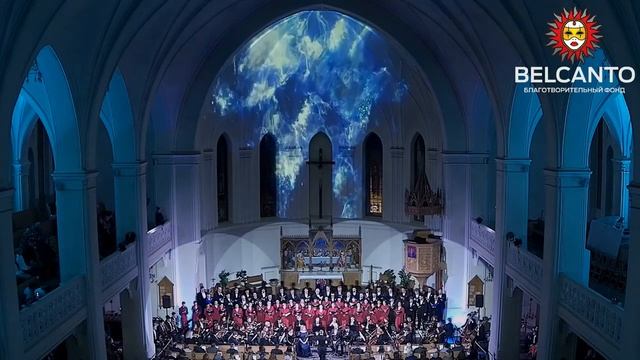 В.А. Моцарт Реквием К.626: Rex Tremendae смотреть онлайн