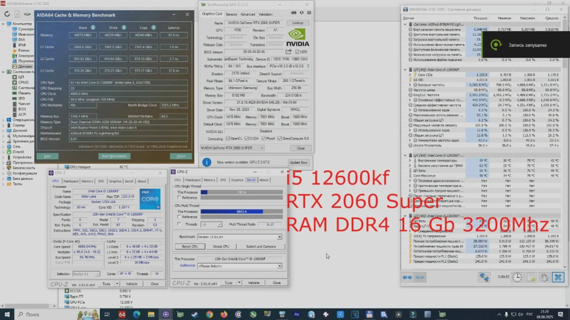 CPU I5 12600kf + RTX 2060Super High (Ultra) Settings 720p/1080p In 50 Games