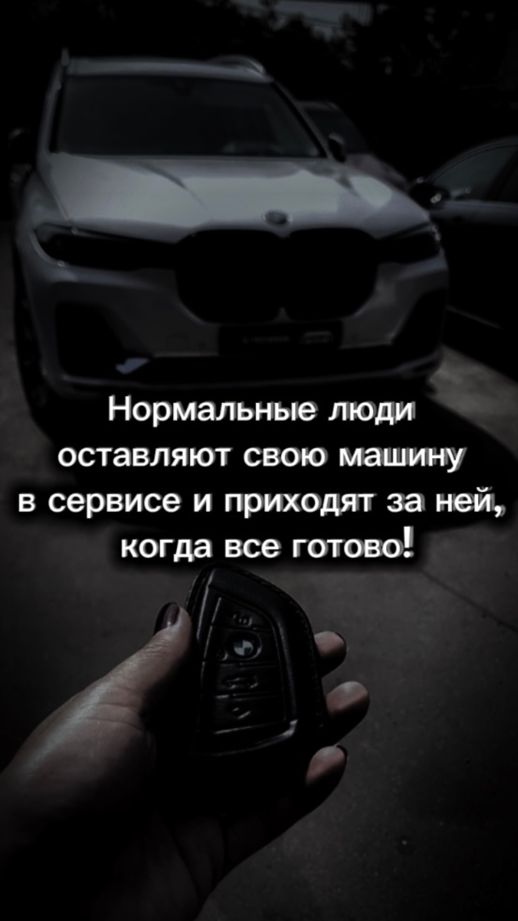 В нашем автосервисе не придется следить за всем процессом!
