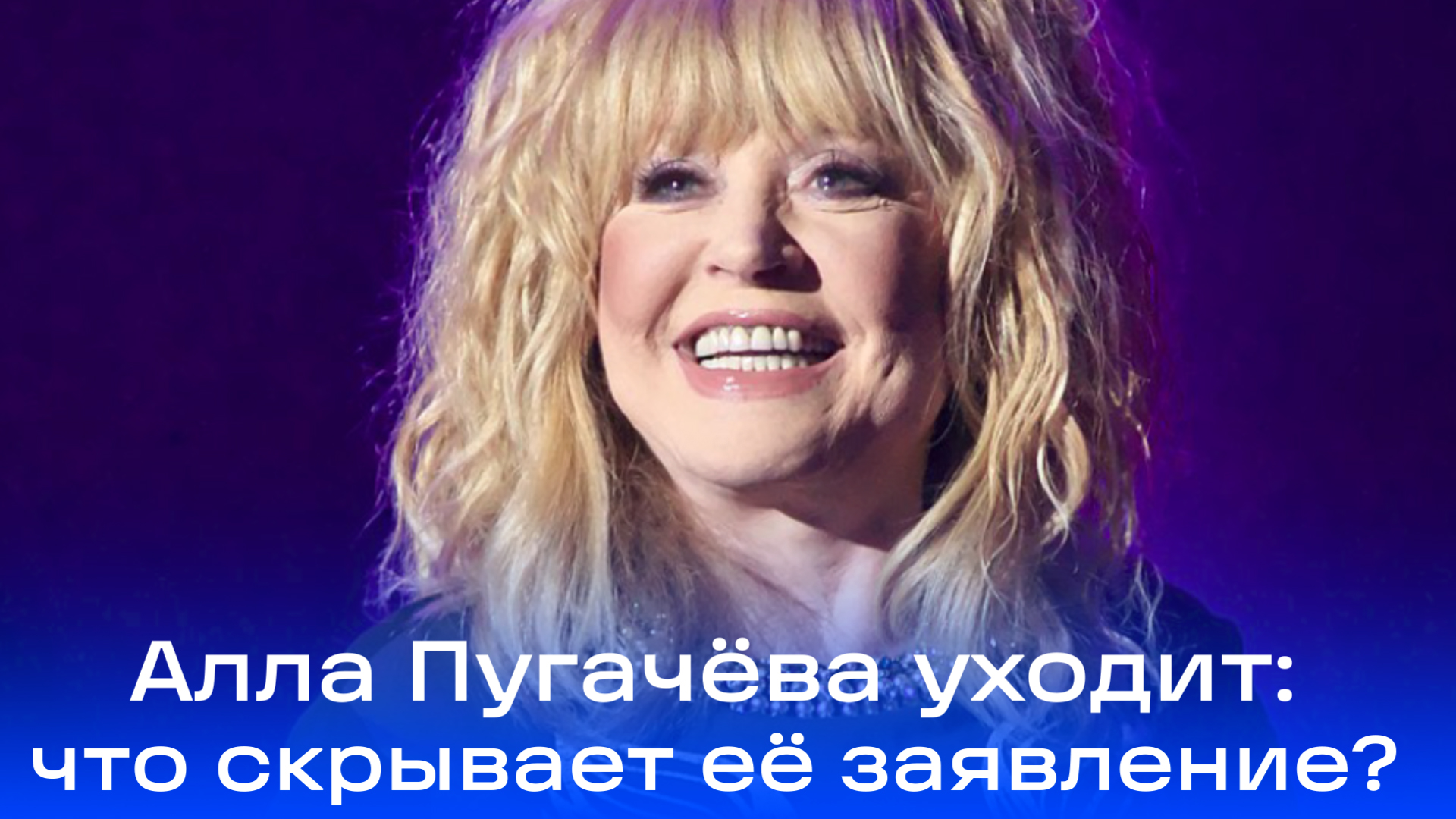 Pravda.Ru - последние новости в видеоформате