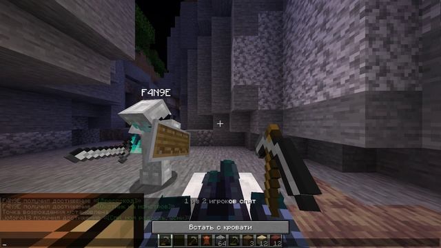 железная броня