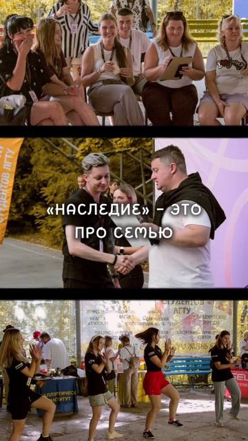 Наследие 2024 - вспомним как это было смотреть онлайн