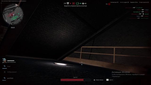 дельтафорс мое первое видио