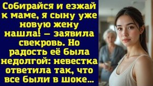 Истории из жизни|Собирайся и езжай|Аудио рассказы|Аудиокниги слушать онлайн|Жизненные истории