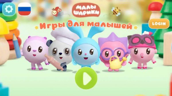 Малышарики Сборник | Развивающие и Обучающие Игры Мультики для детей | Малышарики смотреть
