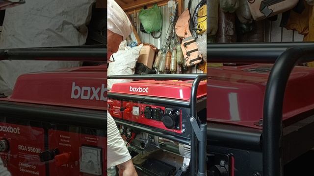 Подготовка генератора Boxbot 5500E к работе.
