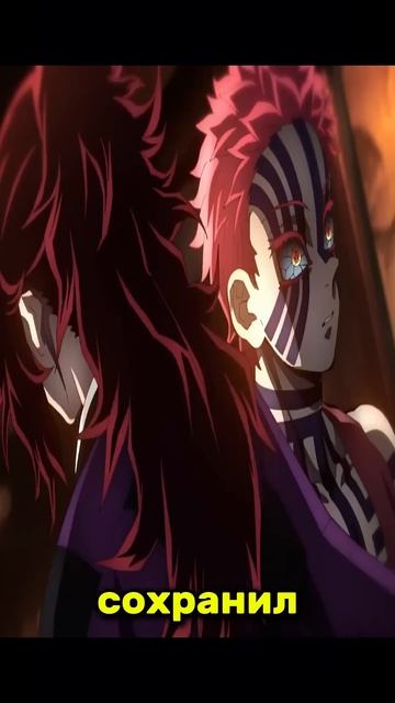 МУДЗАН И КОКУШИББО УВАЖАЛИ АКАЗУ  #аниме #anime #клинок #крд